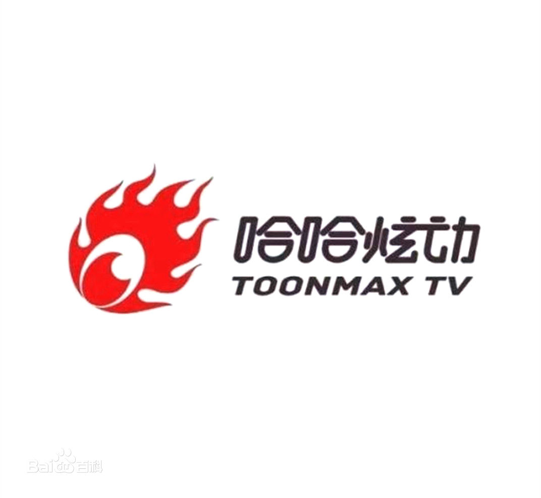 哈哈炫動衛視logo