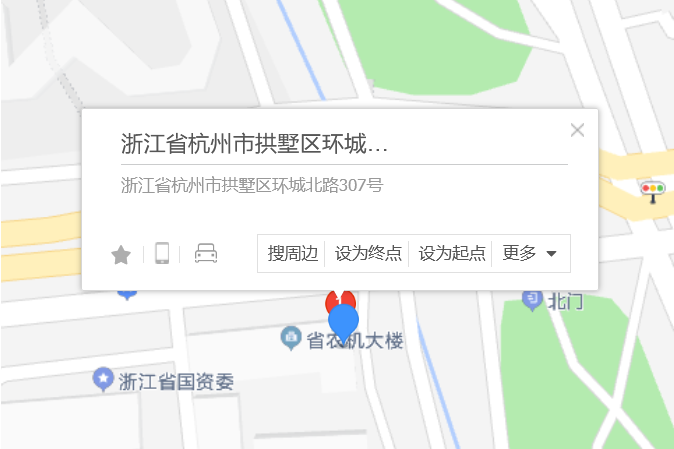 環城北路307號 環城北路307號