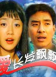 于震(中國內地男演員)