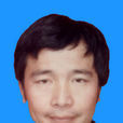 吳廣志 吳廣志