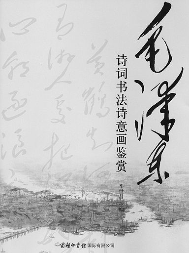 季世昌 季世昌
