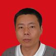 任永新(江西省文化和旅遊廳黨組成員、副廳長) 任永新(江西省文化和旅遊廳黨組成員、副廳長)