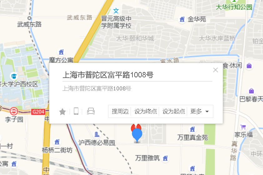 富平路1008號 富平路1008號
