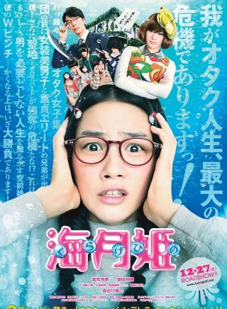 能年玲奈(NON（演員）)
