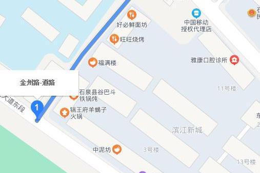 金州路 金州路
