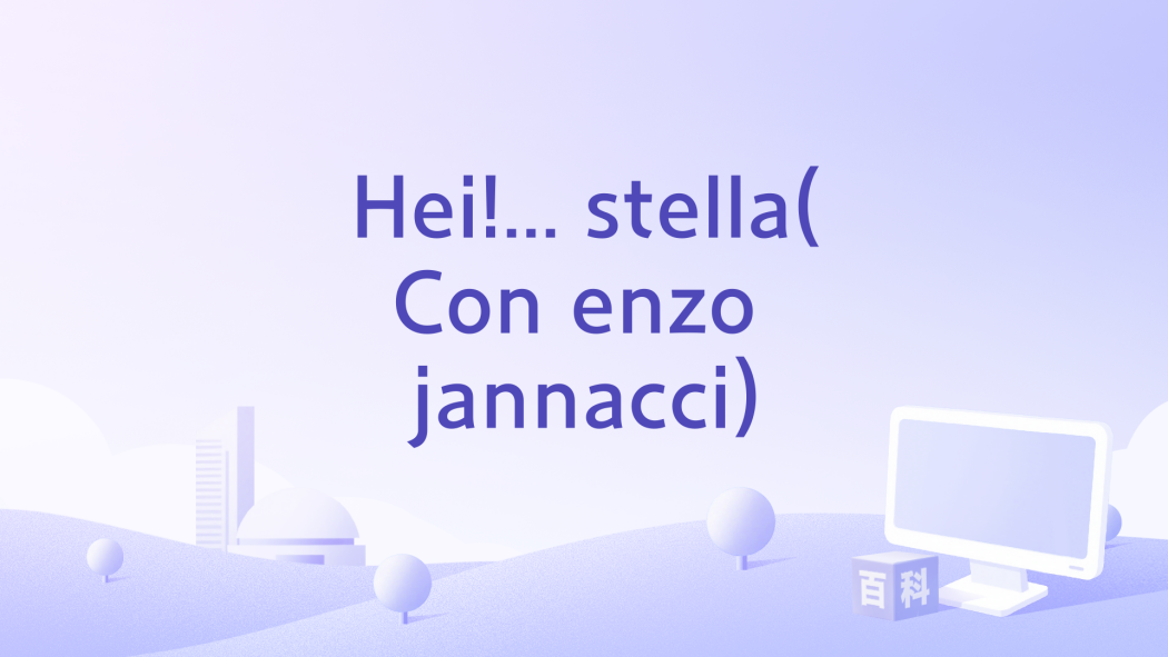 Hei!... stella(Con enzo jannacci) Hei!... stella(Con enzo jannacci)
