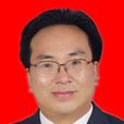 程勇(彭州市殘聯黨組書記、掛職黑水副縣長) 程勇(彭州市殘聯黨組書記、掛職黑水副縣長)
