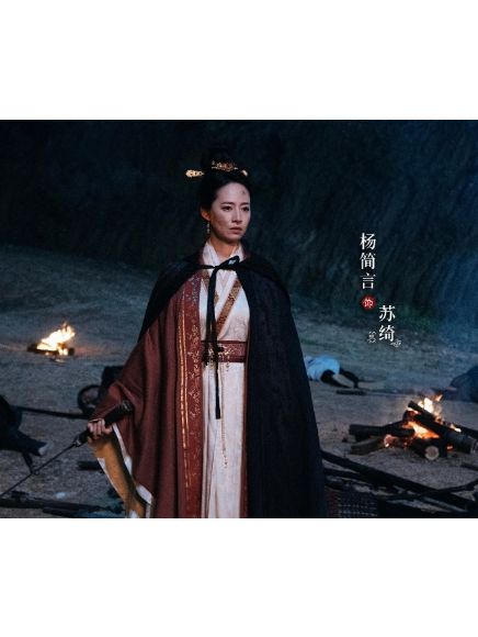 蘇綺(電視劇《夜城賦之離生》中的反派角色) 蘇綺(電視劇《夜城賦之離生》中的反派角色)