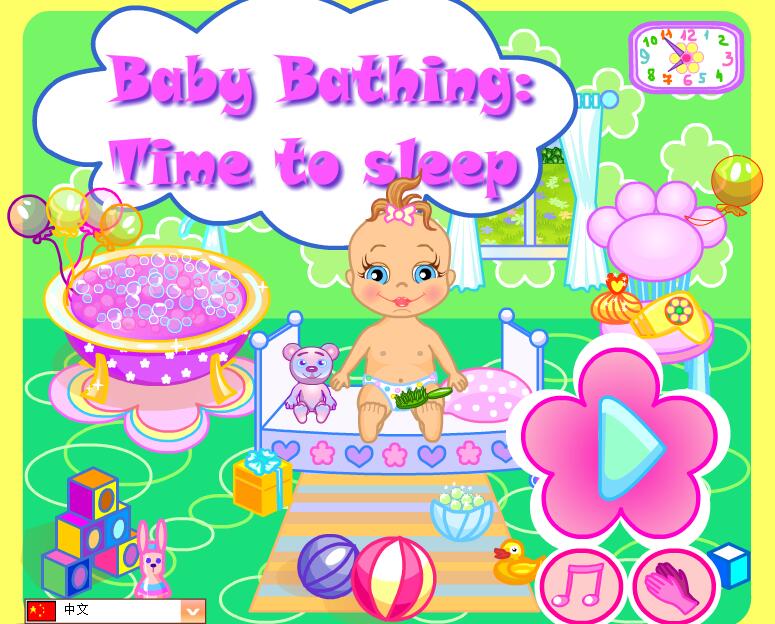 嬰兒洗澡豪華版