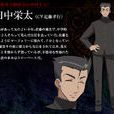 田中榮太