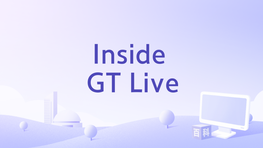 Inside GT Live Inside GT Live