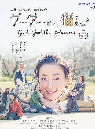 前田敦子(小敦) 前田敦子(小敦)