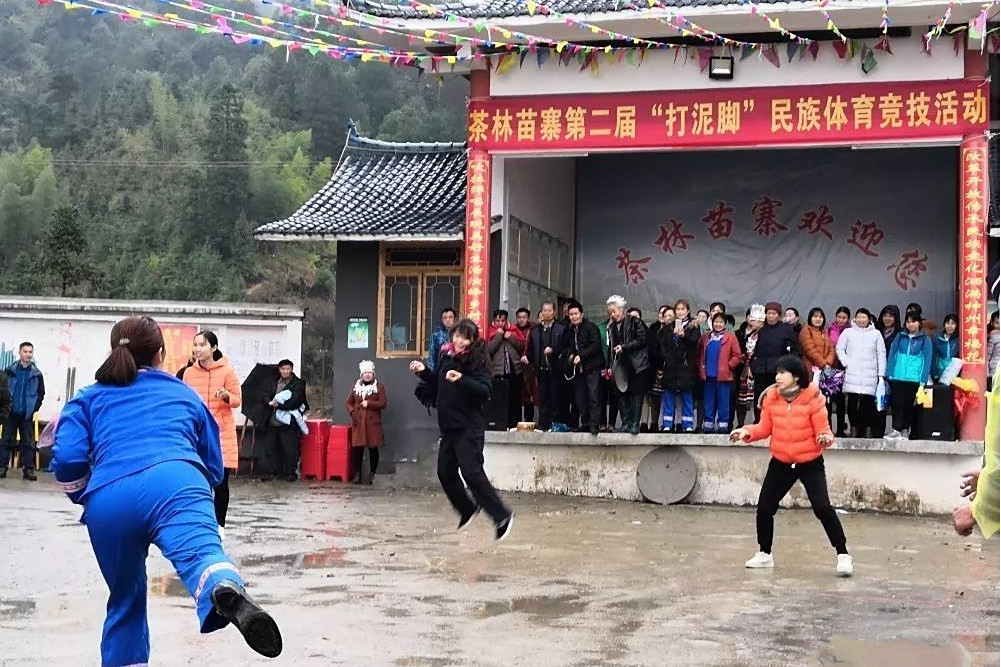 打泥腳 打泥腳