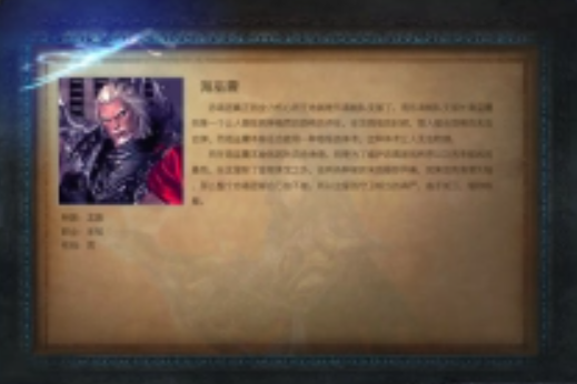 海巫震 海巫震