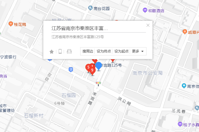 豐富路125號 豐富路125號