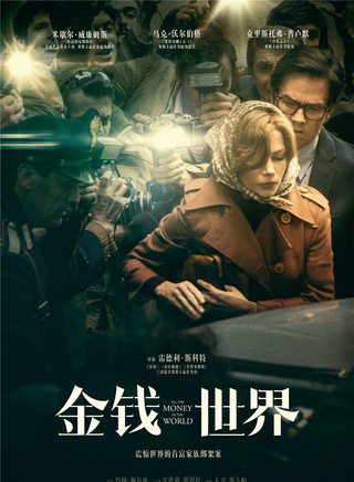 米歇爾·威廉士(Michelle Williams) 米歇爾·威廉士(Michelle Williams)