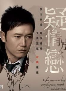 吳幸美