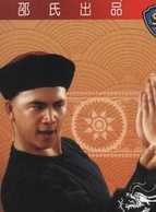 汪禹