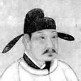 韓休為相 韓休為相