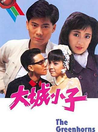 曾江(中國香港影視男演員) 曾江(中國香港影視男演員)