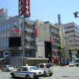 山形(山形市) 山形(山形市)