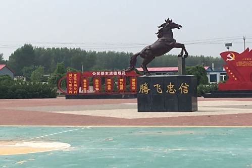 忠信村(吉林省四平市雙遼市永加鄉下轄村) 忠信村(吉林省四平市雙遼市永加鄉下轄村)