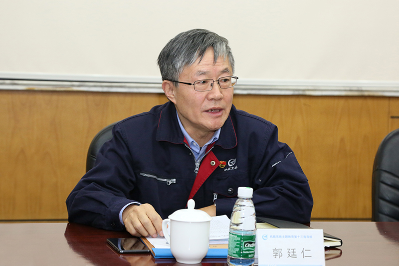 郭廷仁 郭廷仁