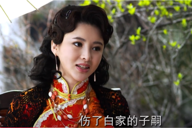 秋琳(《愛情悠悠藥草香》中的三姨太角色) 秋琳(《愛情悠悠藥草香》中的三姨太角色)