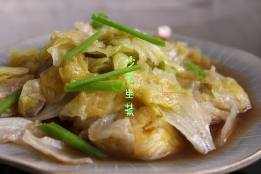 沙茶生菜 沙茶生菜
