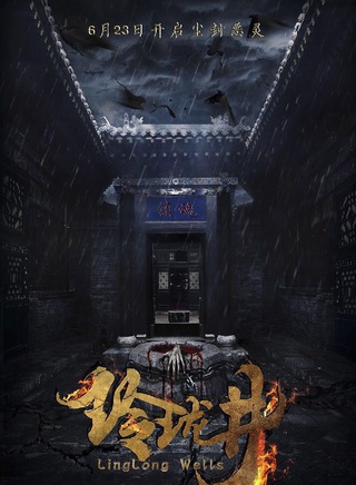 曾漪蓮 曾漪蓮