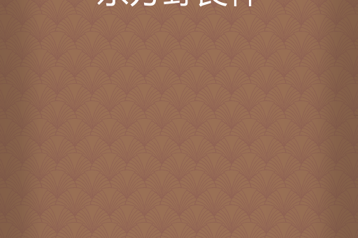東方野良神 東方野良神