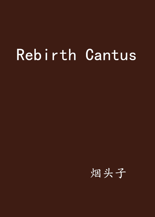 Rebirth Cantus