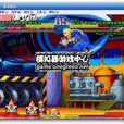 模擬器為WinKawaks1.48b/dev 模擬器為WinKawaks1.48b/dev