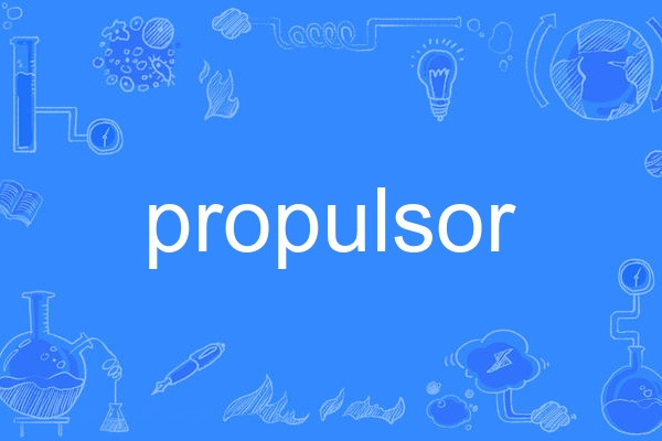 propulsor propulsor