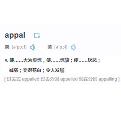 appal appal