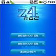 z4一鍵root z4一鍵root