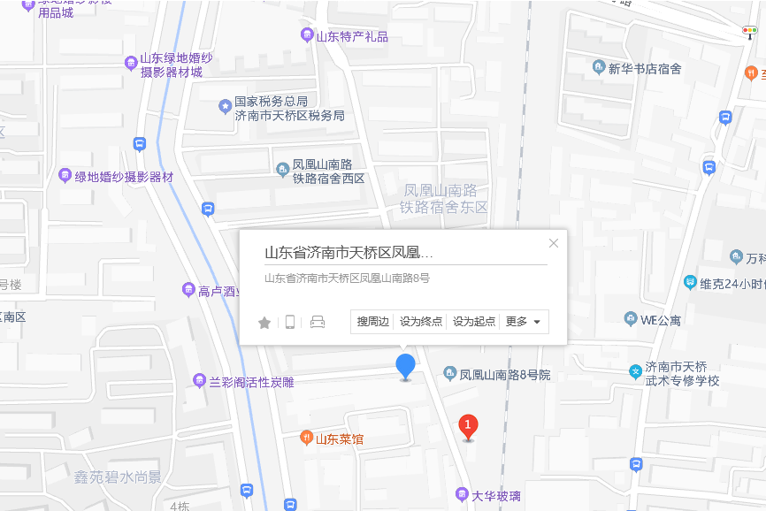 鳳凰山南路8號 鳳凰山南路8號