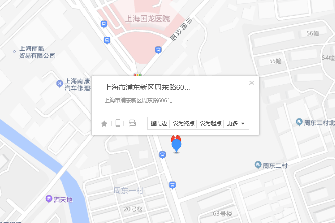 周東路606號 周東路606號