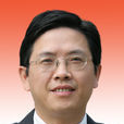 梅國平 梅國平