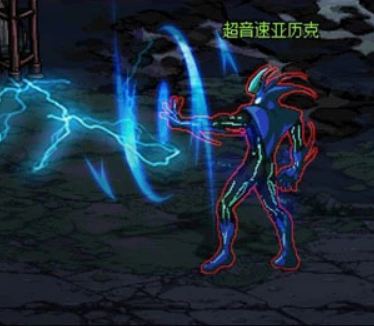 魔界裂縫 魔界裂縫