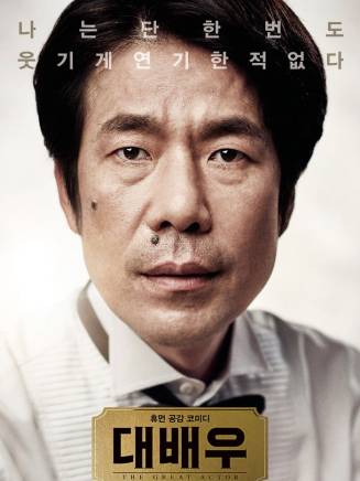 金宰澈