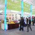 2012第八屆中國食品博覽會