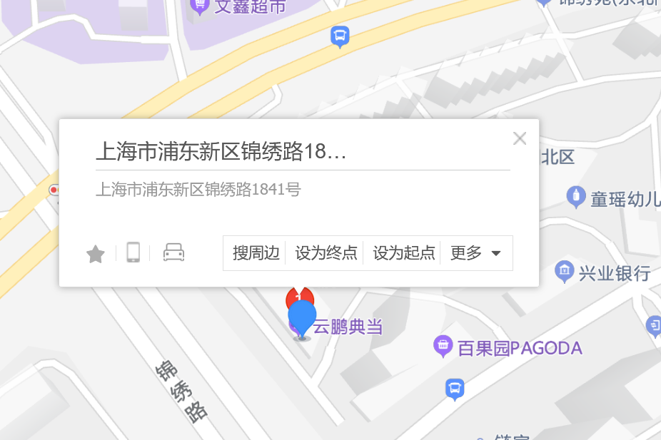 錦繡路1841號 錦繡路1841號