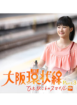 鈴木福