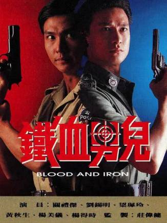 黃秋生(中國香港男演員) 黃秋生(中國香港男演員)