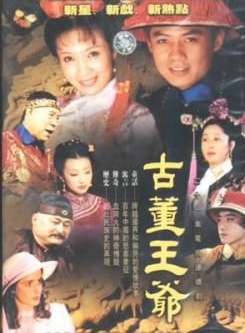 林靜(中國內地女演員) 林靜(中國內地女演員)