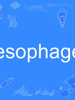 esophageal esophageal