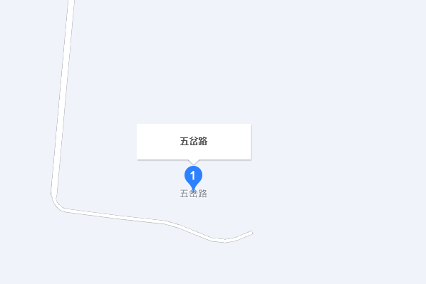 五岔路 五岔路