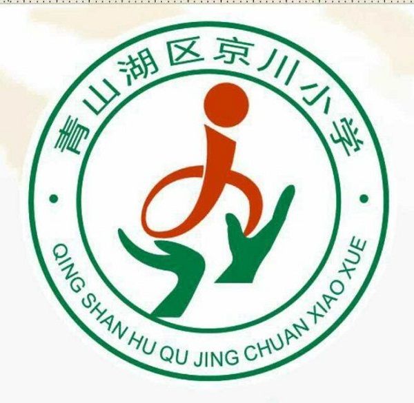 京川國小 京川國小