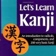 Let\x27s Learn Kanji Let\x27s Learn Kanji
